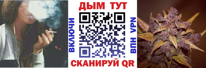 Купить наркотик аптеки Иланский Codein  КОКАИН  ГАШИШ  Меф мяу мяу  Канабис  Метамфетамин 