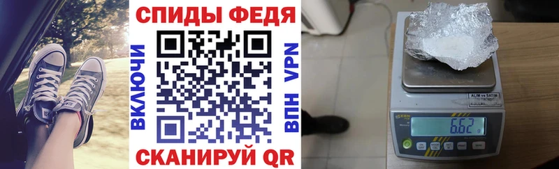 Amphetamine 97% Иланский
