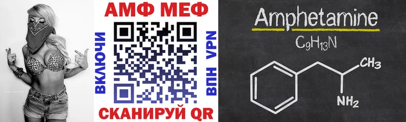 где продают   ОМГ ОМГ ТОР  АМФ Розовый  Иланский 