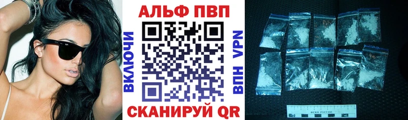 APVP крисы CK  продажа наркотиков  Иланский 