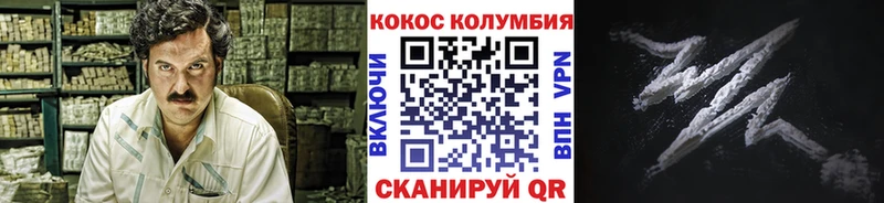 Кокаин 97% Иланский