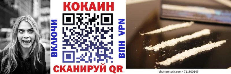 Кокаин Перу  Иланский 