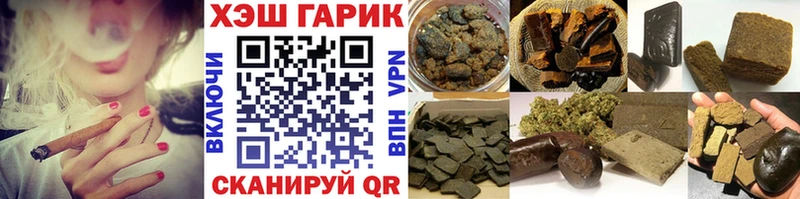 OMG ССЫЛКА магазин наркотиков Иланский Гашиш Cannabis