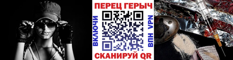 Героин хмурый  наркота  Иланский 