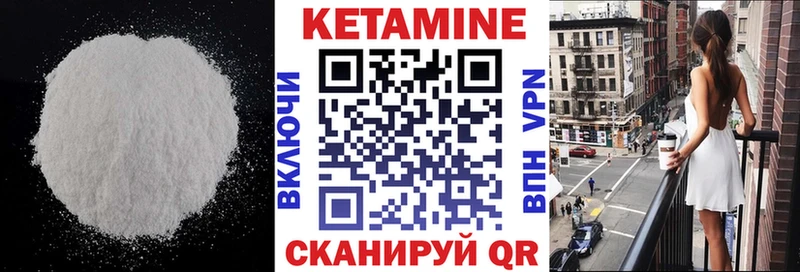 КЕТАМИН ketamine  нарко площадка формула  Иланский  как найти  