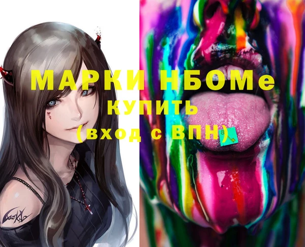кокаин премиум Алексин
