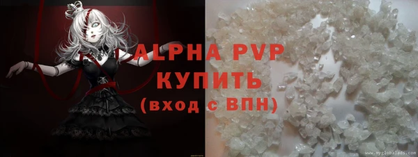трава Абаза
