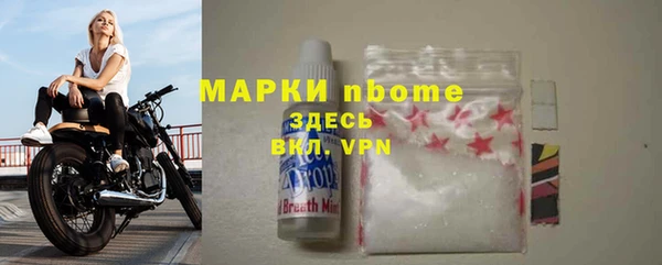 кокаин премиум Алексин