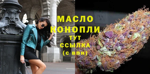 мяу мяу кристалл Сафоново