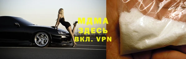 кокаин премиум Алексин