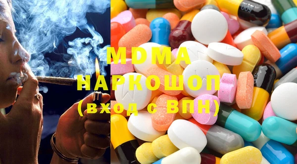 кокаин премиум Алексин