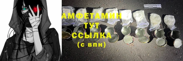 ГАЛЛЮЦИНОГЕННЫЕ ГРИБЫ Абдулино