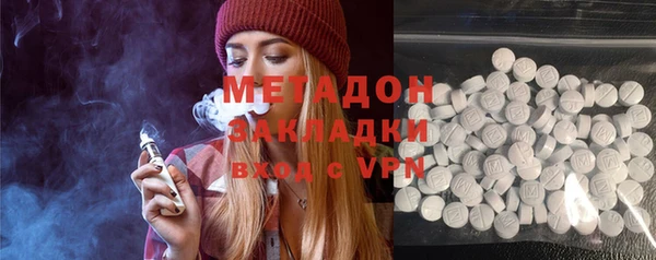 кокаин премиум Алексин