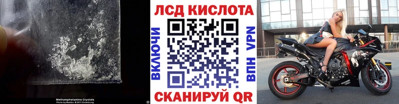 OMG ссылки  купить закладку  Иланский  Лсд 25 экстази ecstasy 