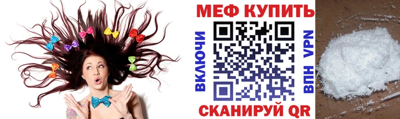 гидра как войти  Иланский  МЯУ-МЯУ VHQ 