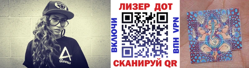 Марки N-bome 1500мкг цена Иланский